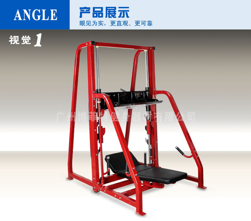垂直倒蹬機