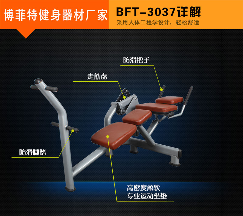 腹肌訓練器批發