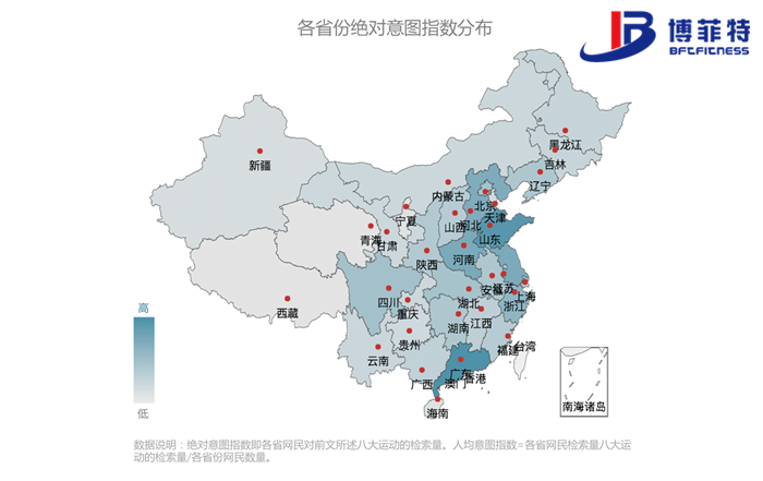 國民健身運動區域分布概覽